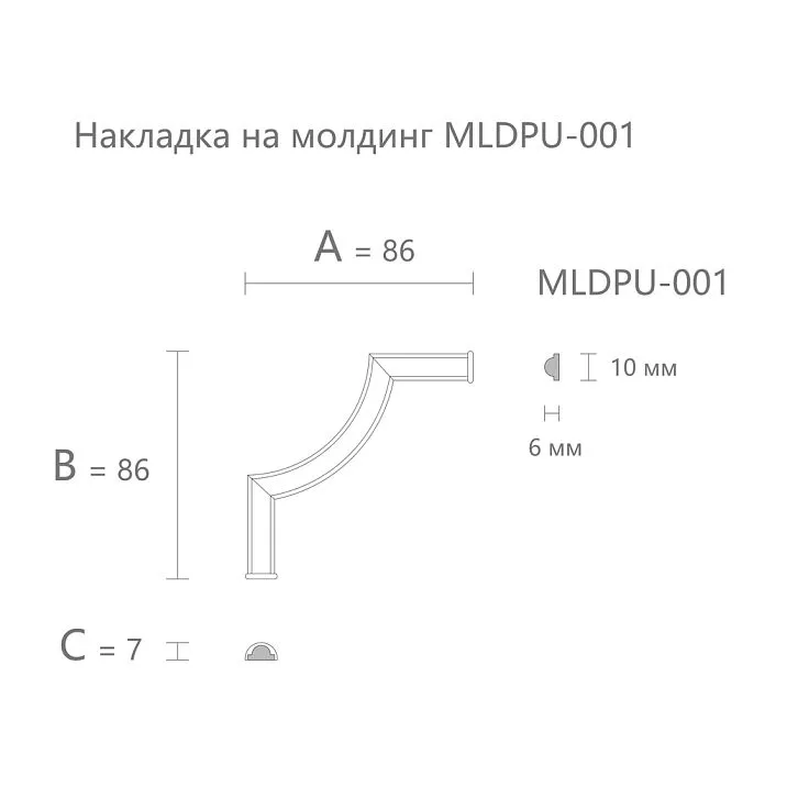Молдинг угловой MLDPU-001U чертеж