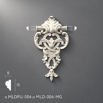 Декор для молдинга MLDPU-4-1.1 из полиуретана для MLDPU-004 и MLD-004-MG