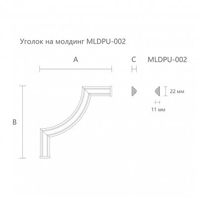 Молдинг угловой MLDPU-002U для декора чертеж