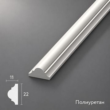 Молдинг из полиуретана MLDPU-002 STAVROS — классический профиль для настенного декора, мебели и архитектурной отделки