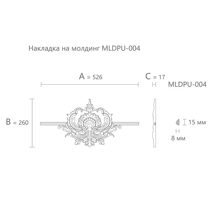 Резная накладка NPU-417.4 из полиуретана, чертеж декора