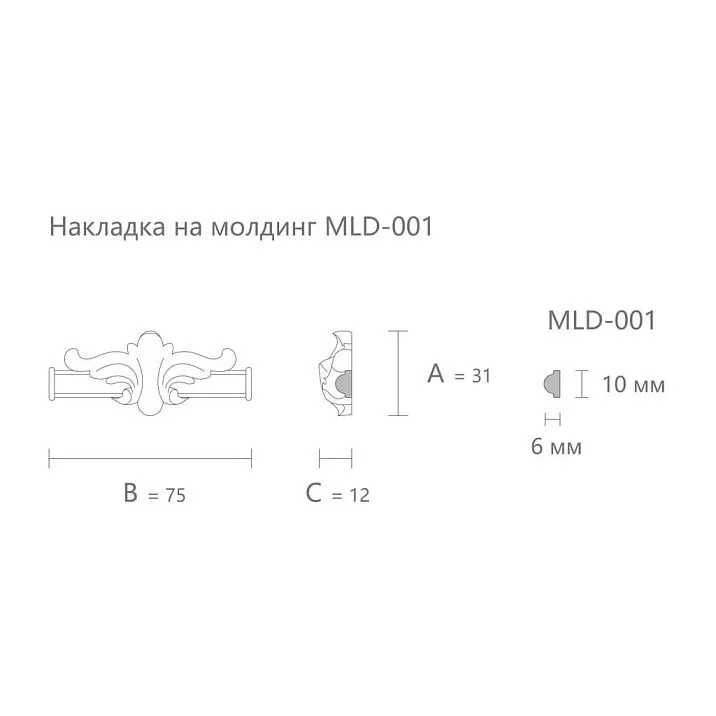 Декоративный элемент соединительный N-398.1 размеры 31×75×12 мм чертеж