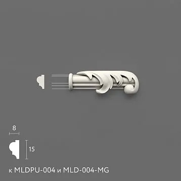 Полиуретановый декор NPU-437.1R к молдингам MLDPU-004 и MLD-004-MG