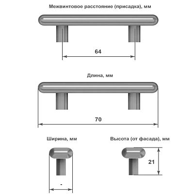 Схема с указанием размеров ручки-кольца для мебели: диаметр 70 мм, высота 21 мм, расстояние между крепежными отверстиями 64 мм