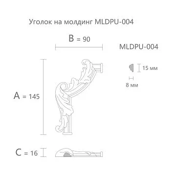 Лепнина из полиуретана MLDPU-4U-2.1L. Декор для молдингов. Изображение 699555335ca1f