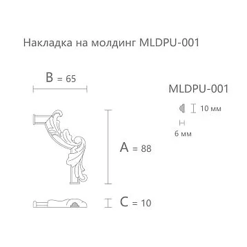 Лепнина из полиуретана MLDPU-1U-2.1R. Декор для молдингов. Изображение 69941f85e0422