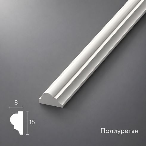 Молдинг из полиуретана MLDPU-004