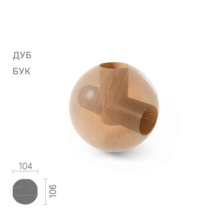 Геометрическая фигура KN-016 — деревянный шар 106×104×109 мм с отверстиями 34 мм из бука или дуба