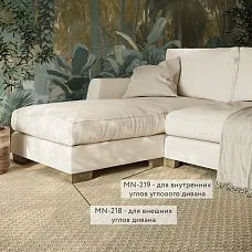 Деревянная мебельная ножка для углового дивана, фото в интерьере