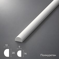 молдинг из полиуретана MLDPU-027 белый полукруглый профиль