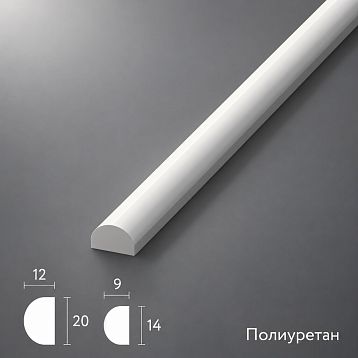 молдинг из полиуретана MLDPU-027 белый полукруглый профиль