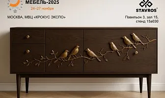 Превью STAVROS приглашает на выставку «Мебель-2025» в Москве-1