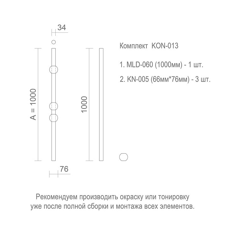 Лестница с декоративными деревянными балясинами KON-013 в чёрно-золотой отделке
