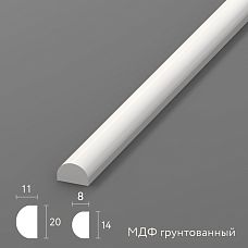Грунтованный молдинг из МДФ MLD-027-MG с полукруглым профилем 14×8 и 20×11 мм