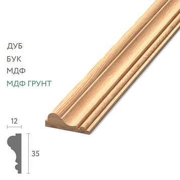 Деревянный молдинг MLD-003 размером 35 × 12 мм увеличенного четвертькруглого профиля