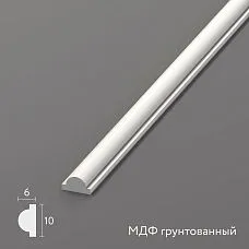 Молдинг из МДФ грунтованный MLD-001-MG размером 10×6 мм серии Престиж белого цвета с полукруглым профилем