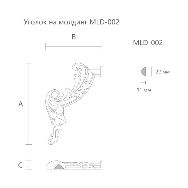 Резная накладка MLD-2U-2L