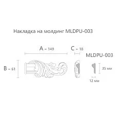 Лепнина из полиуретана NPU-364.1R. Декор для молдингов. Изображение 69954ee69422f