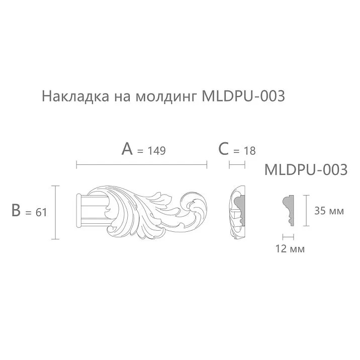 Лепнина из полиуретана NPU-364.1R. Декор для молдингов. Изображение 69954ee69422f