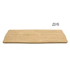 Столешница ST-020 для стола