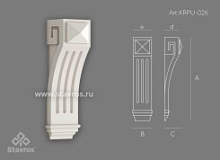 Резной кронштейн KRPU-026