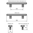 Схема- ручка-скоба анодированная латунь 182 мм фурнитура для мебели
