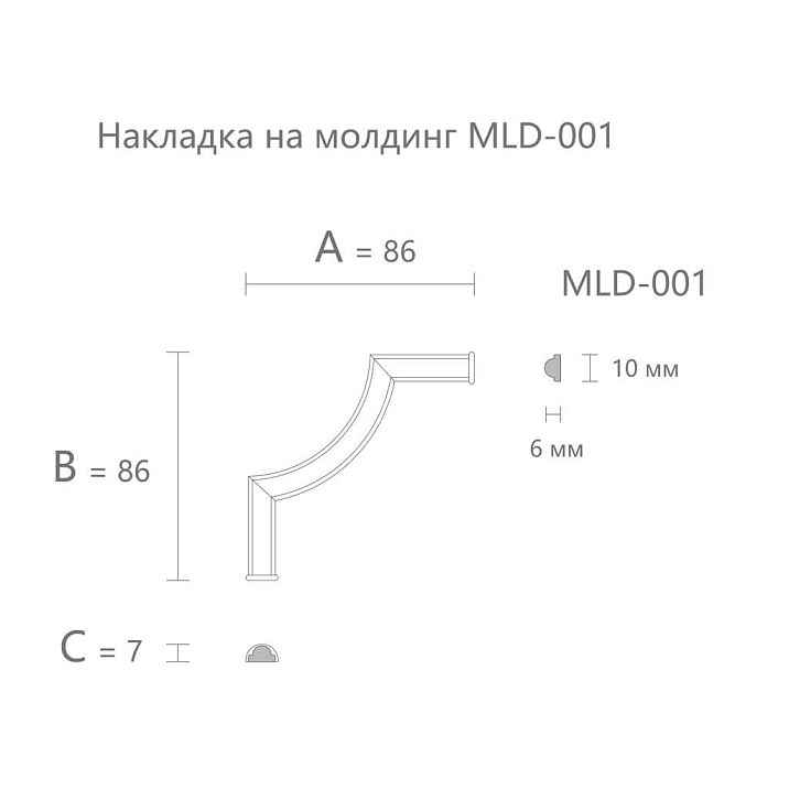 Молдинг угловой MLD-001U чертеж