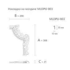 Лепнина из полиуретана MLDPU-3U-2.1R. Декор для молдингов. Изображение 69955a67ae154