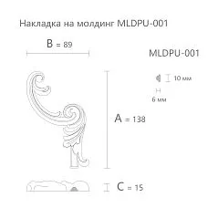 Лепнина из полиуретана NPU.VRS-003-2.1R. Декор для молдингов. Изображение 69955653175e8