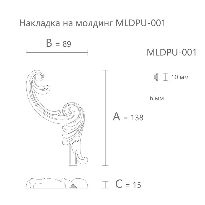 Лепнина из полиуретана NPU.VRS-003-2.1R. Декор для молдингов. Изображение 69955653175e8