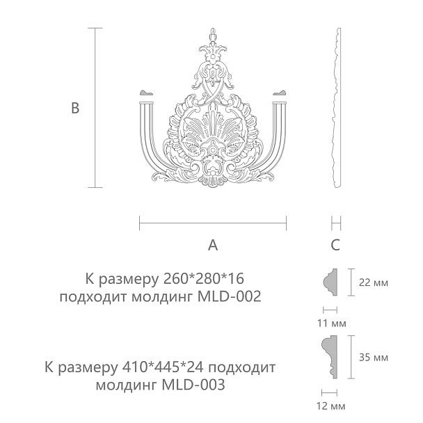 Резная накладка N-382 на двери чертеж