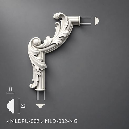 Лепнина из полиуретана MLDPU-2U-2.1L
