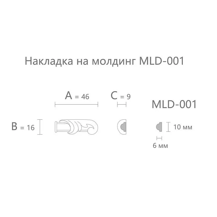 Резной наконечник на молдинг N-438.1R к MLD-001 размеры 46×16×9 мм