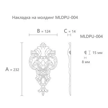 Декор для молдинга MLDPU-4-1.1 из полиуретана для MLDPU-004 и MLD-004-MG
