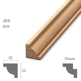 Деревянный молдинг MLD-016