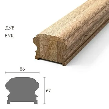 Поручень для лестницы срощенный PR-001