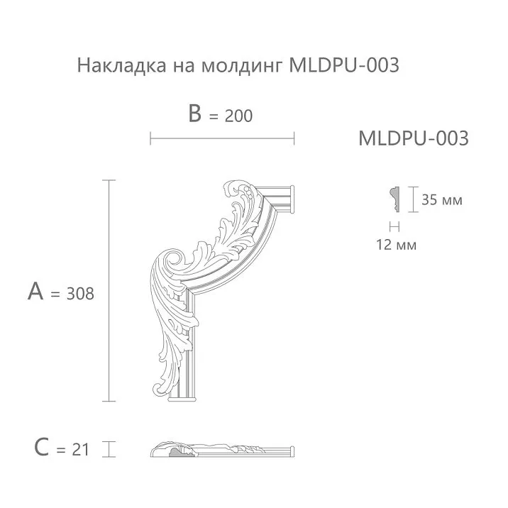 Леинина из полиуретана MLDPU-3U-2.1L. Декор для молдингов. Изображение 69955a68a9156