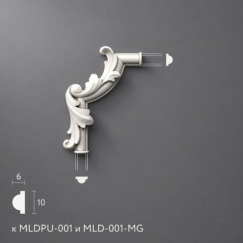 Лепнина из полиуретана MLDPU-1U-2.1L