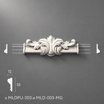 Лепнина из полиуретана NPU-399.1 центральная накладка для молдинга MLDPU-003 76×202×21 мм
