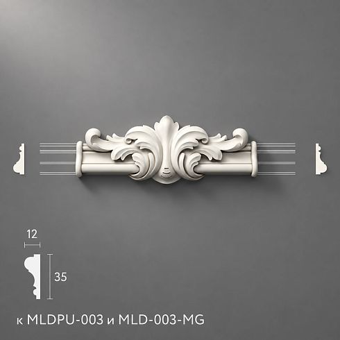 Лепнина из полиуретана NPU-399.1