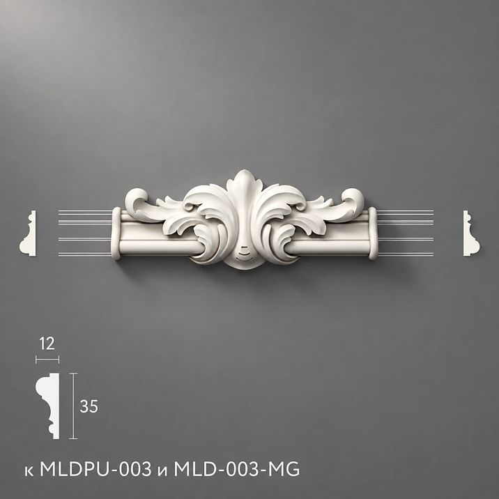 Лепнина из полиуретана NPU-399.1 центральная накладка для молдинга MLDPU-003 76×202×21 мм