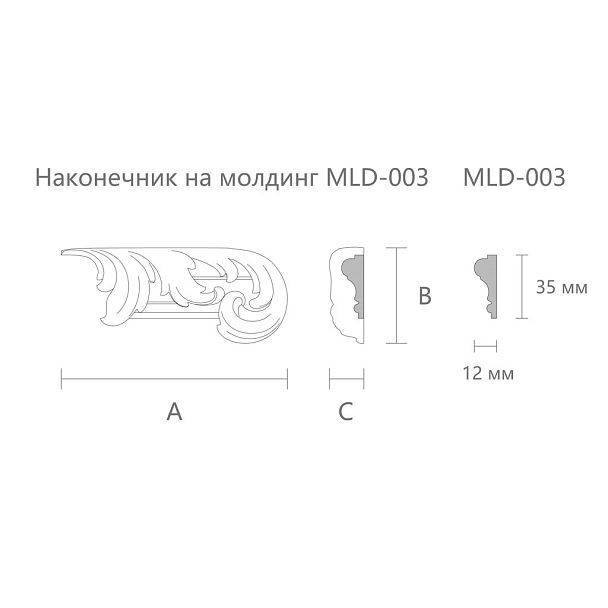 Резная накладка N-435R