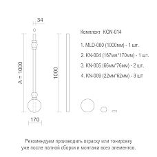 Лестница с деревянными балясинами KON-014 в красно-чёрно-белой отделке