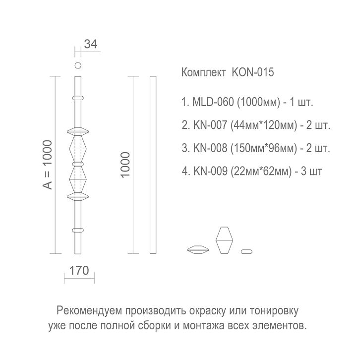 Лестница с деревянными балясинами KON-015 и геометрическими декоративными фигурами