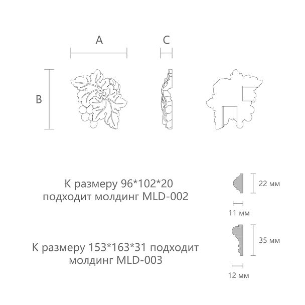 dekor-dlya-moldingov_N-258-1R_30