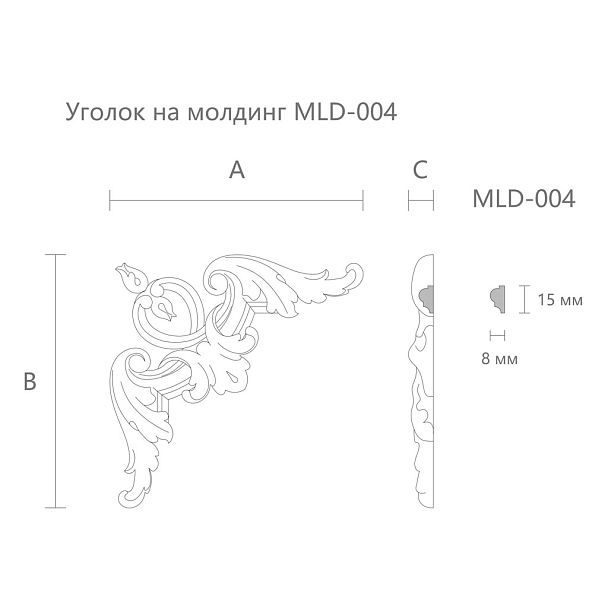 Резная накладка MLD-4U-1 - 1