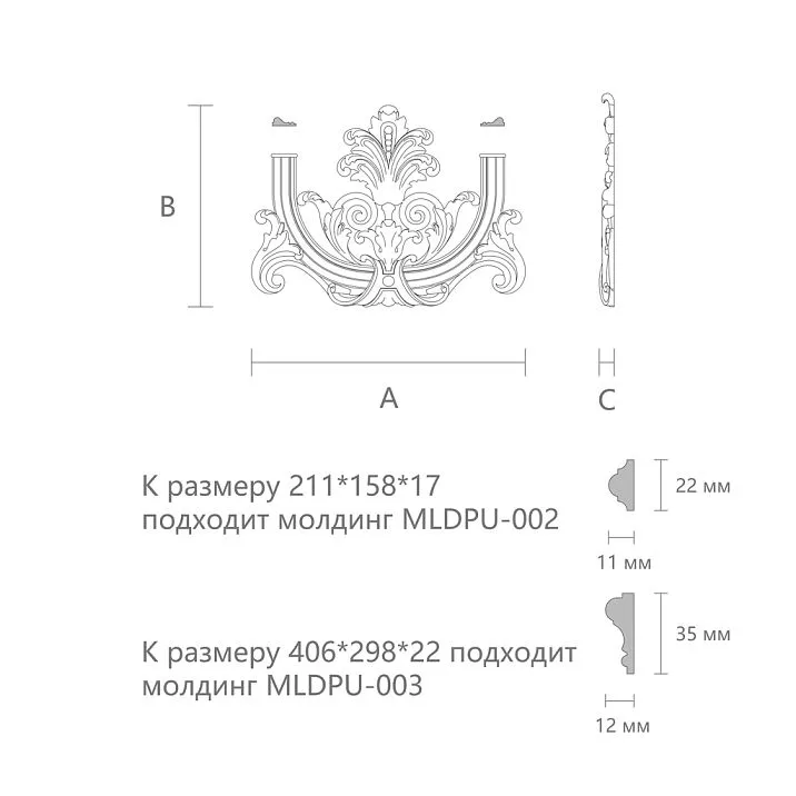 Резная накладка NPU-409 декор, чертеж