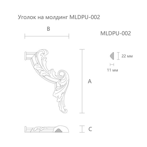 Резная накладка MLDPU-2U-2R, декор пластик чертеж