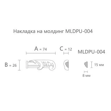 Полиуретановый декор NPU-437.1R к молдингам MLDPU-004 и MLD-004-MG