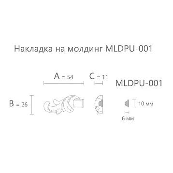 Лепнина из полиуретана NPU-362.1L. Декор для молдингов. Изображение 699446ab58219